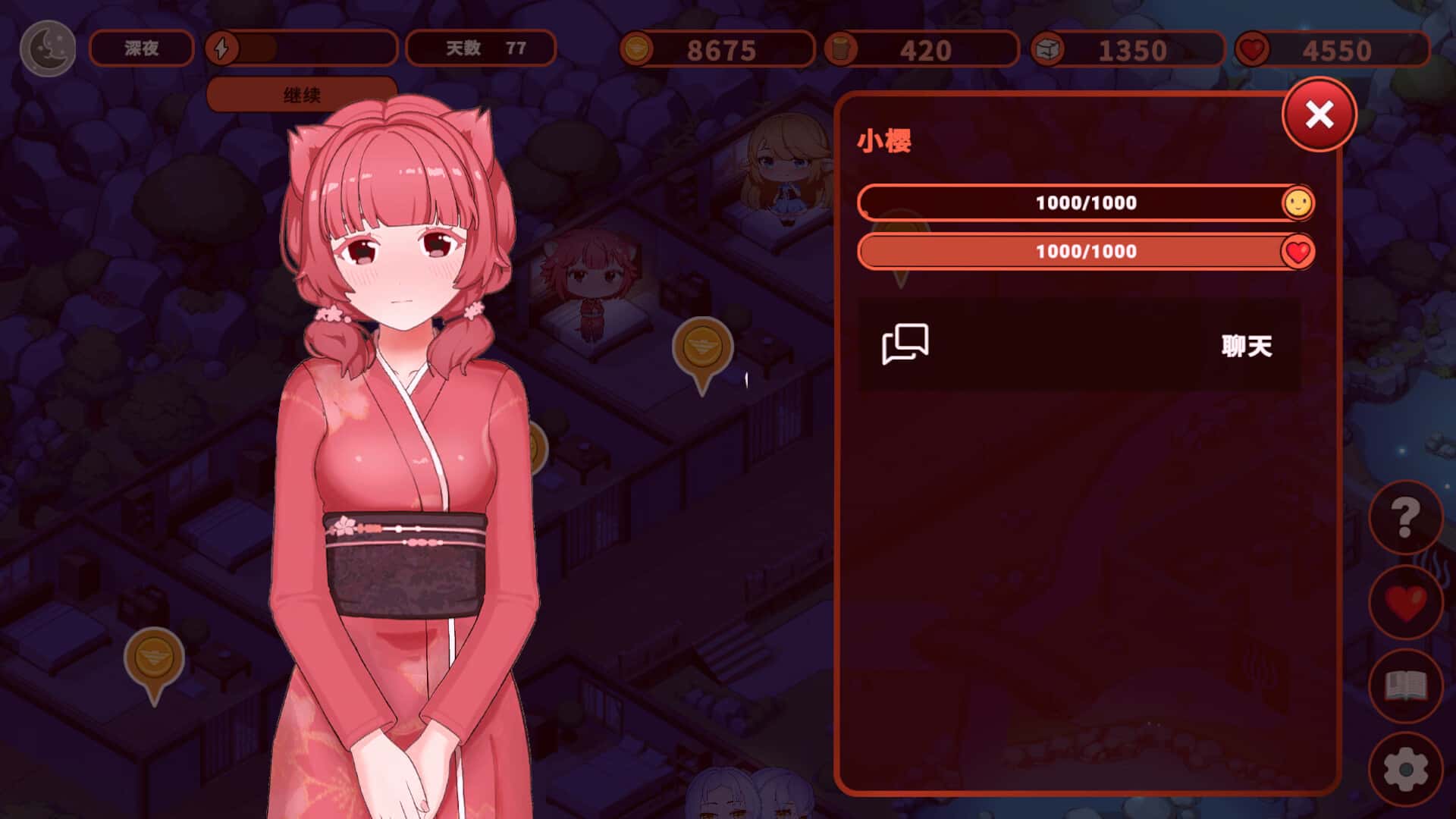 我的异世界酒店 My Isekai Hotel